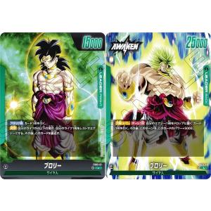 【パラレル】ドラゴンボールスーパーカードゲーム FB03-104 孫悟空：GT (L☆ リーダーカード) フュージョンワールド ブースターパック 怒りの咆哮 楽天市場】ドラゴンボールスーパーカードゲーム FB03-104 孫悟空