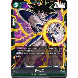 ドラゴンボール フュージョンワールド　FB02-061 ベジット パラレル 61zy9aHu55L._AC_SY200_QL15_.jpg