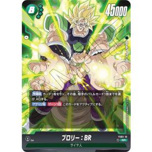 50%OFF パラレル】ドラゴンボールスーパーカードゲーム FB05/FB02-135 ドラゴンボールカード