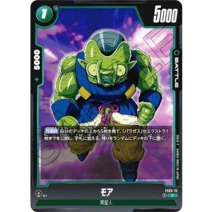 パラレル】ドラゴンボールスーパーカードゲーム FB06-119 孫悟空