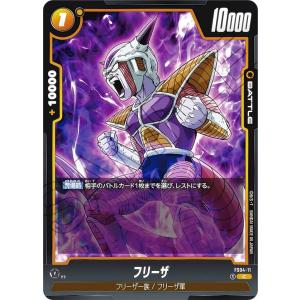 ドラゴンボールスーパーカードゲーム SB02-049 ギニュー (C コモン