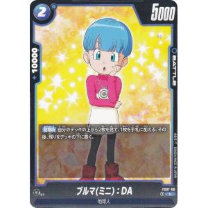 ドラゴンボールスーパーカードゲーム FS07-05 ピッコロ(ミニ)：DA (SR