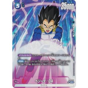 ドラゴンボールスーパーカードゲーム SB02-007 孫悟飯：少年期 (UC