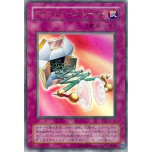 遊戯王 AMDE-EN040 ワン・フォー・ワン One for (英語版 1st Edition