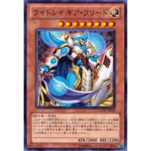 遊戯王 ラッシュデュエル RD/KP23-JP036 炎霊エメテール (日本語版