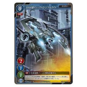 パラレル】シャドウバース エボルヴ BP19-U01 剪定の咎人・マガチヨ