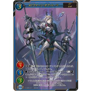 ゲートルーラー 2024GB07-031 ボナ・フォルトゥナ (☆ ノーマル) 第7