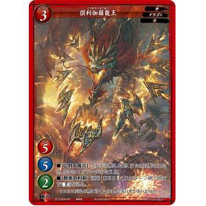 滅亡の起源 零無 零龍 スリーブ WHF限定 新品未開封 滅亡の起源 零無 スリーブの通販 ジェネ@プロフ必読（722460335