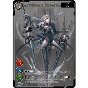 沈黙の魔導剣士−サイレント・パラディン 【VJMP-JP117】【UR】_
