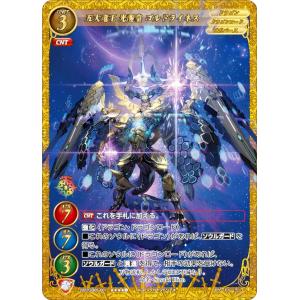 Z/X 天地を巡るヘリカルフォート SEC z/x 天地を巡る ヘリカルフォート