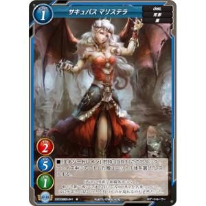 遊戯王 VJMP-JP264 聖月の魔導士エンディミオン (日本語版 ウルトラ