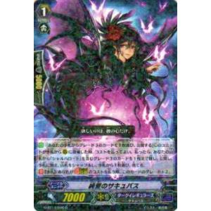 カードファイト!! ヴァンガード ヴァンガード 超勇爆裂 全能の究極神器