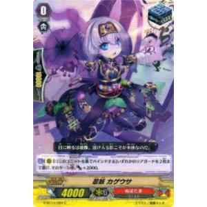 遊戯王 ラッシュデュエル RD/KP23-JP036 炎霊エメテール (日本語版