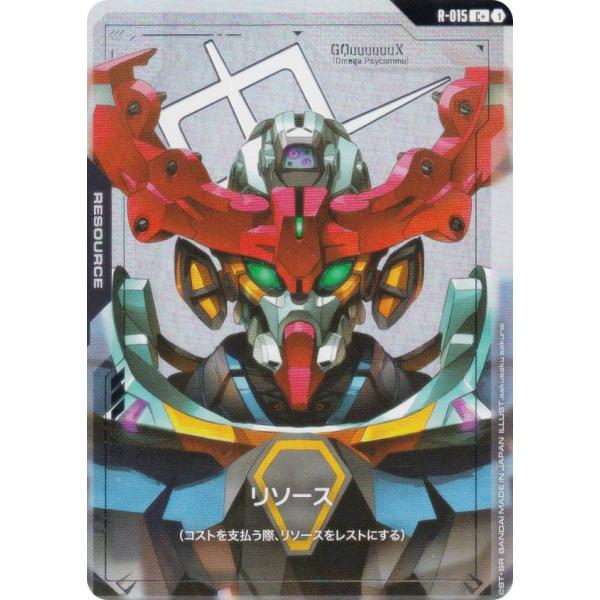 【パラレル】ガンダムカードゲーム GD02/R-015 リソース（GQuuuuuuX（オメガ・サイコ...
