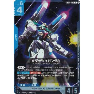 パラレル】ガンダムカードゲーム ST09-002 フォースインパルスガンダム