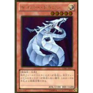 ファイアーエムブレムサイファ SR+ ベグニオン皇帝サナキ SR ベグニオン皇帝 サナキ 販売 | [B05] 相剋を越えて | ファイアー