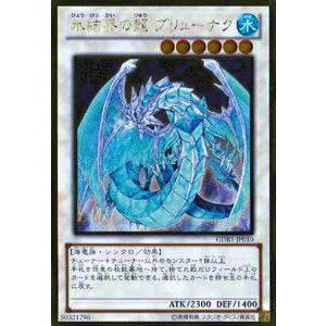 遊戯王 LPST-JP028 サンダー・ボルト (日本語版 ウルトラレア) LIMITED