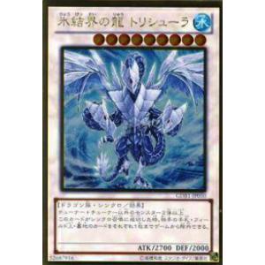 遊戯王 LPST-JP022 セラの蟲惑魔 (日本語版 シークレットレア) LIMITED