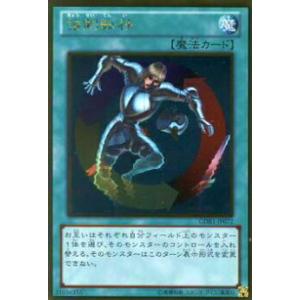 デュエル・マスターズ 超神星アポロヌス・ドラゲリオン SR火 EX01 21