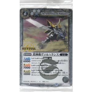 ビルディバイドブライト　レオナ・キングスカラー　VT ビルディバイドTCG ブライト BB-TW-002aN 百獣の王の不屈の精神