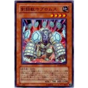 髑巌妃ソプラ シークレットレア シクレア RD/AP02-JP007 遊戯王