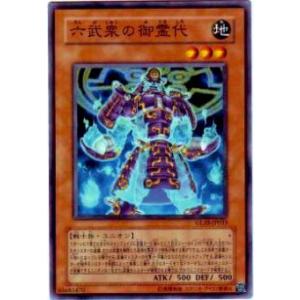 MTG □金/日本語版□ 《龍神、ニコル・ボーラス/Nicol Bolas, Dragon