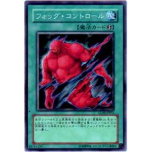 コナミデジタルエンタテインメント 遊戯王 中古ランクB(良い) 305-020