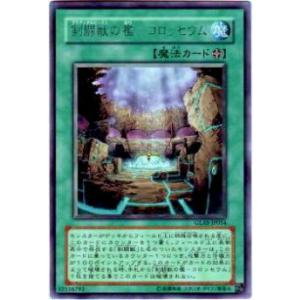 遊戯王オフィシャルカードゲーム デュエルモンスターズ 遊戯王ラッシュ