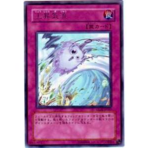 コナミデジタルエンタテインメント ファントムレイジ PHANTOM