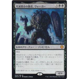 MTG 輝かしい天使 Foil 英語 FOIL】マジックザギャザリング LCI JP 0032 輝かしい天使 (日本