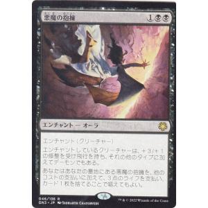 金トレジャー】デュエルマスターズ DM24EX3 SP5/SP6 天使と悪魔の墳墓