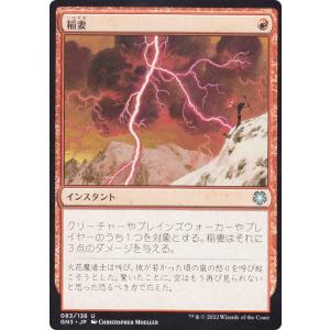 Lycee 日和山温泉の温泉小町 柳木叶夢 サイン　ssp リセ/オーバーチュア LO-6460 日和山温泉の温泉小町 柳木 叶夢 (R レア
