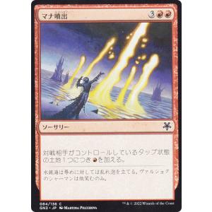 ドラゴンボール ドラゴンボールカードゲームフュージョンワールド セル