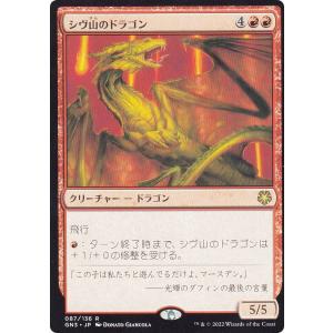 【FOIL/ボーダーレス版】マジックザギャザリング SPG JP 0092 金属モックス (日本語版 神話レア) 霊気走破 (MTG) FOIL/ボーダーレス版】マジックザギャザリング SPG JP 0092 金属