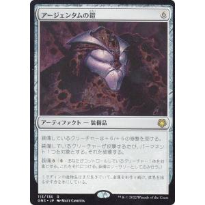 FOIL】マジックザギャザリング BLC JP 0002 根花のヘイゼル (日本語版