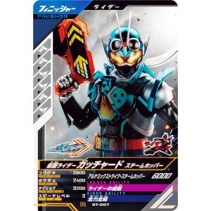 ぜ*ろ様 【未使用】ガンバレジェンズ　タイクーンブジンソード　パラレル BANDAI ガンバレジェンズ GL03-013☆ 仮面ライダータイクーン