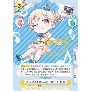 マジックザギャザリング NEO 72/81 浅利の司令官、理想那 (日本語版