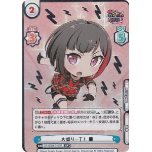 ヴァンガード D-TB06/007 三銃士の想いを宿すフランス王 ダルタニャン