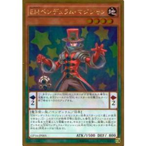 デジモン 真田アラタ 【SR】 BT22-091 デジモンカードゲーム CYBER