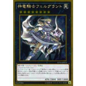 MTG □金/英語版□ (207)《魔女、ヤ・シュトラ・ルル/Y'shtola