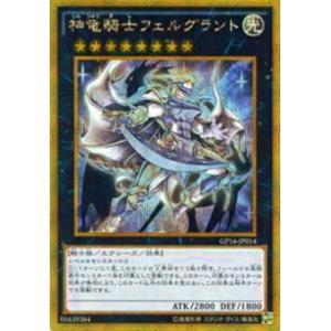 プレイ用】遊戯王 303-002 アイツ(日本語版 ノーマル)【中古