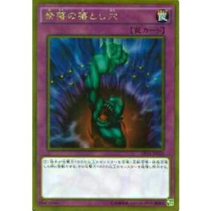遊戯王 BPRO-JP067 禁じられた聖冠 (日本語版 プリズマティック