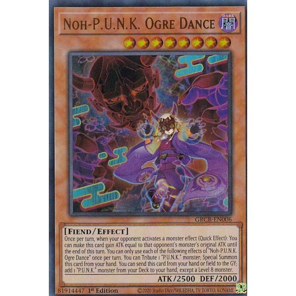 遊戯王 GRCR-EN006 Ｎｏ−Ｐ.Ｕ.Ｎ.Ｋ.オーガ・ナンバー Noh-P.U.N.K. Og...