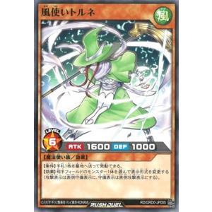 イラスト違い】遊戯王 ラッシュデュエル RD/KP24-JP008 イシリアの依代