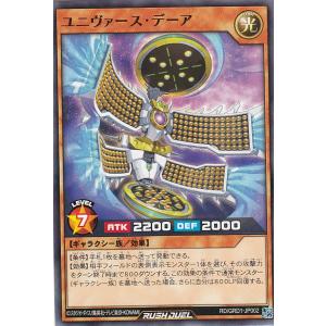 夢中の再誕　オーバーラッシュ　2枚セット 夢中の再誕 オーバーラッシュレア 2枚セット - メルカリ