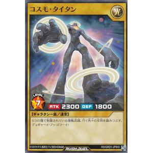 遊戯王 ラッシュデュエル RD/5TH1-JP013 セブンスロード・ウィッチ