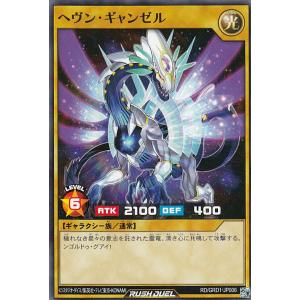 コナミデジタルエンタテインメント 遊戯王 ラッシュデュエル RD/5THS
