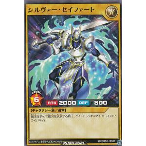 バトルスピリッツ BS74-X15 天啓聖龍ヴェーン・ダーンタ (Xレア) 契約