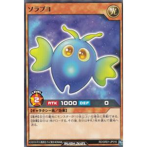 遊戯王 ラッシュデュエル RD/KP21-JPS00 天導聖の見継ぎ人 (日本語版