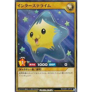 遊戯王 ラッシュデュエル RD/KP22-JP039 ラビュエル・アイヴォリー